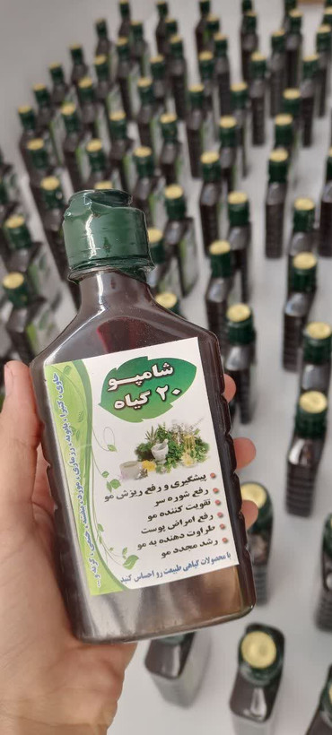 شامپو 20 گیاه طبیعی ضد ریزش بدون مواد شیمیایی