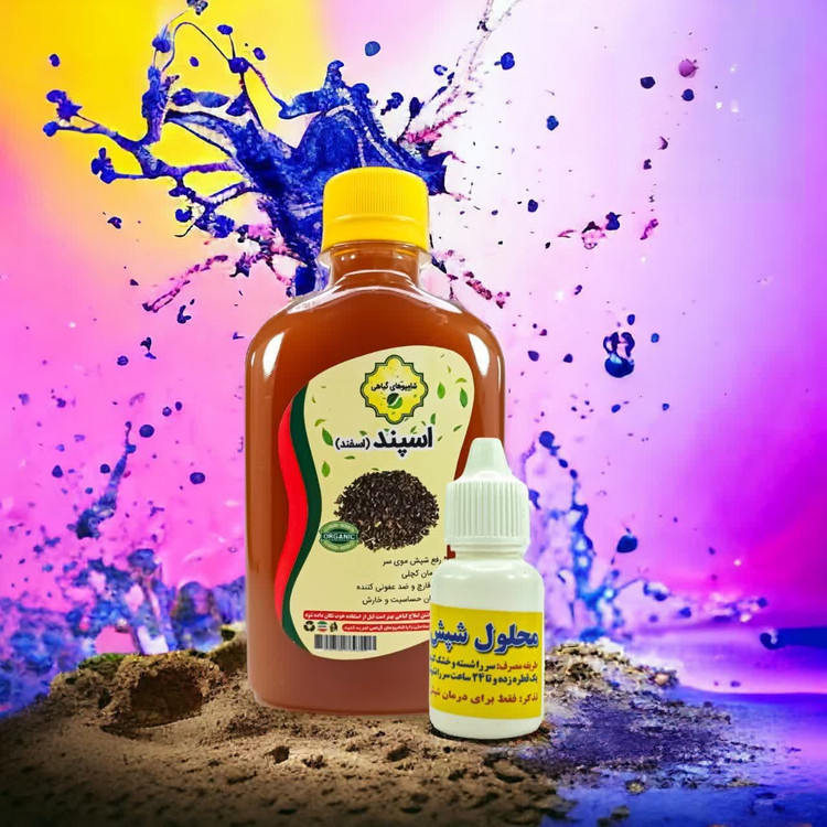 پک طلایی رفع شپش در سه روز بهار