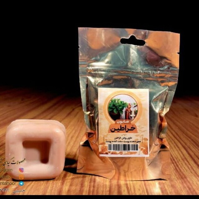 صابون خراطین طهور 50 گرمی