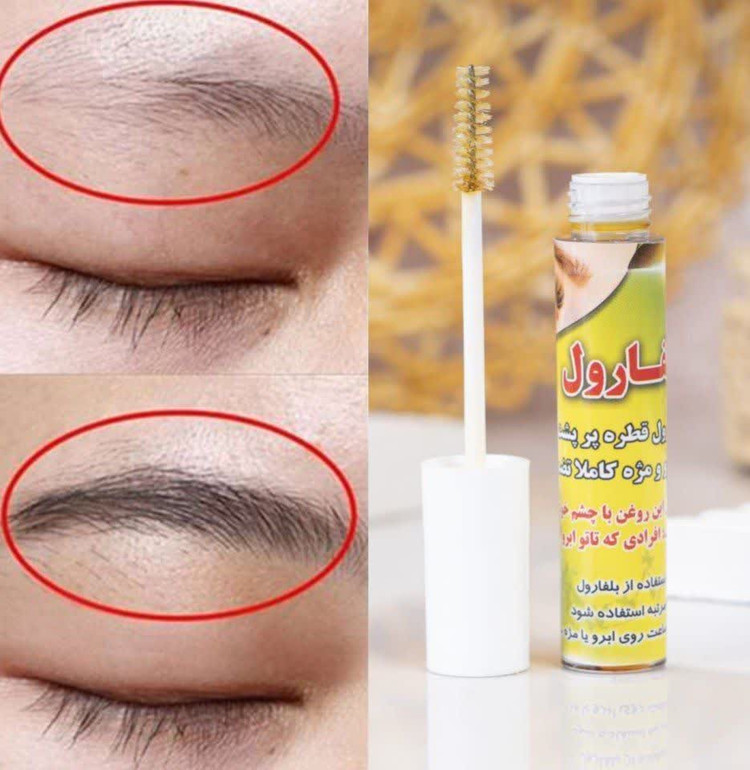 روغن پرپشت کننده ابرو و مژه طبیعی و گیاهی بلفارول
