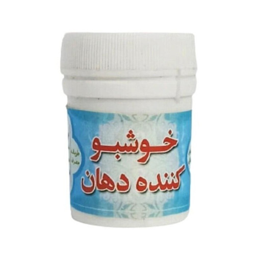 پودر خوشبو کننده و دهانشویه غدیر