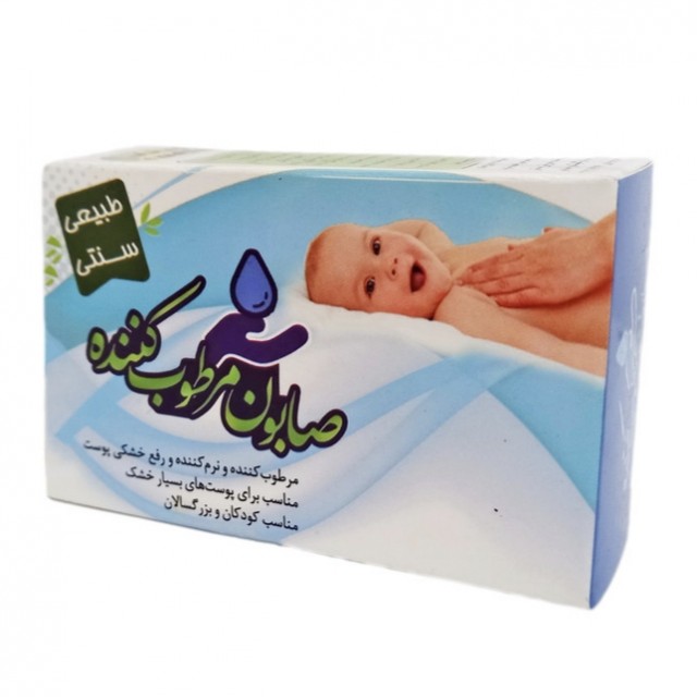 صابون