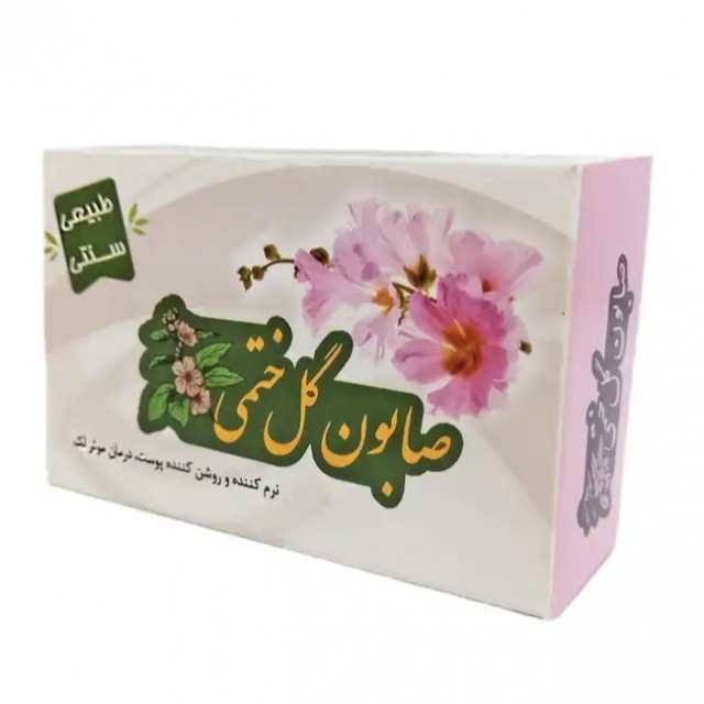 صابون گل ختمی 85 گرمی ارمغان سلامت