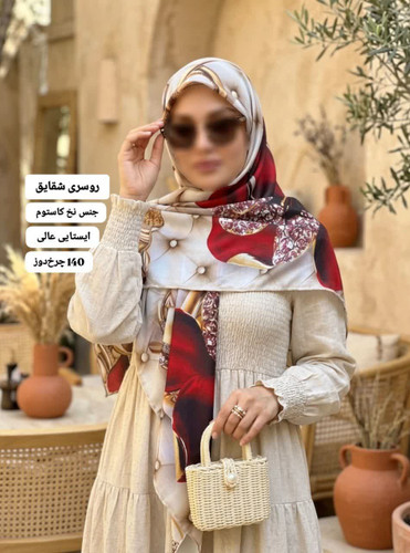 روسری نخی کاستوم اصل قواره 140 طرح قشقایی