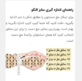 النگو طلاروس اصل کد