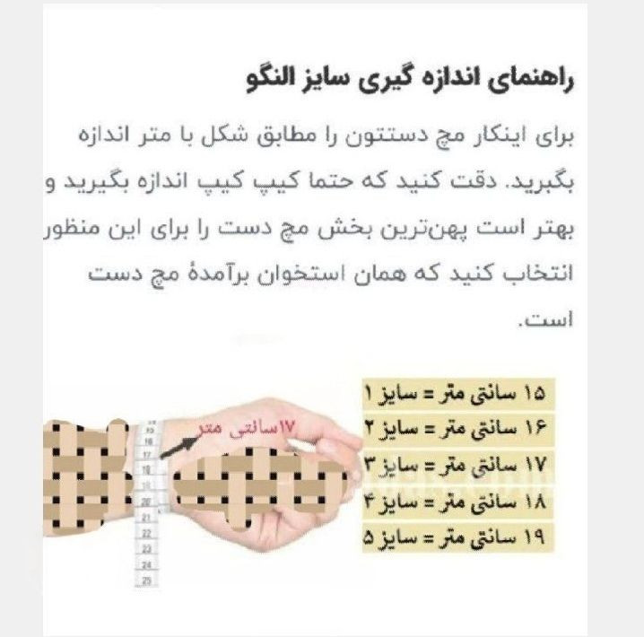 النگو طلاروس اصل کد