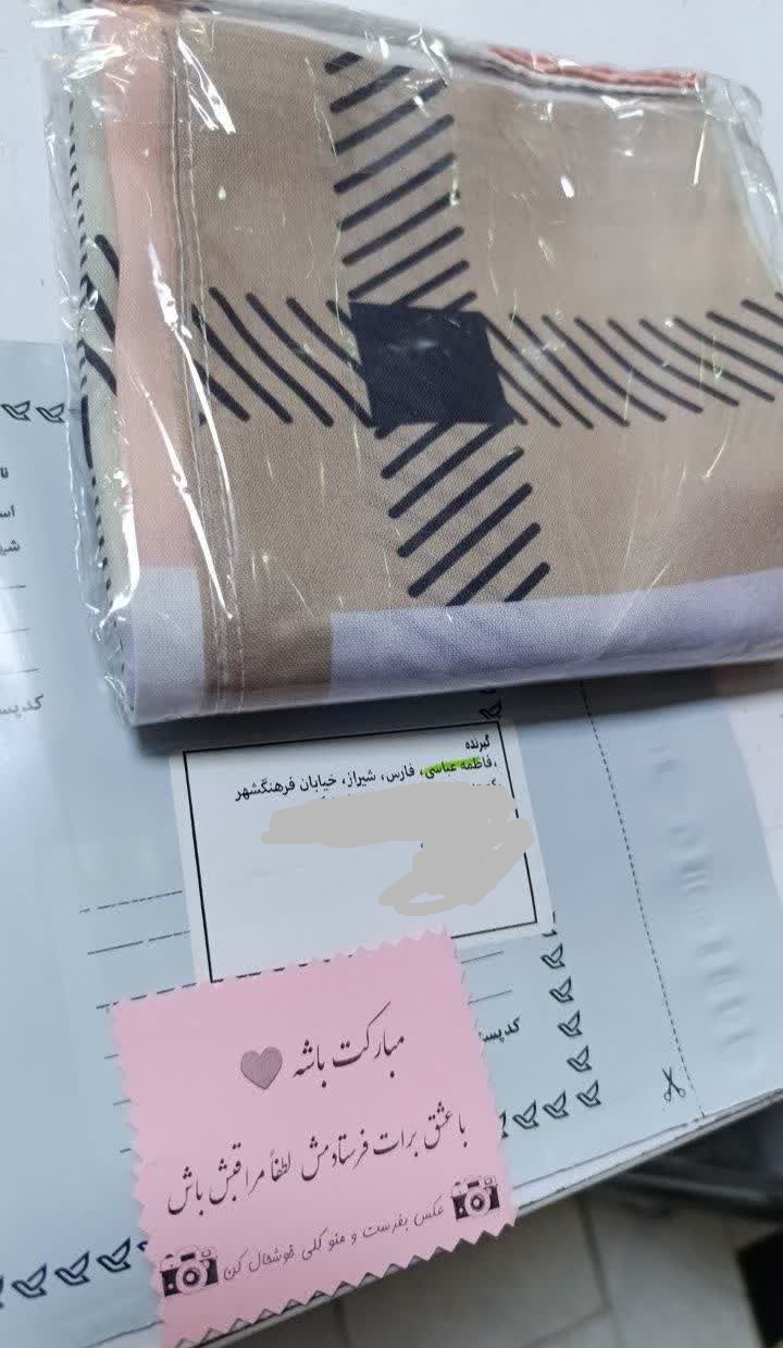 ارسالی مشتری عزیزم به شهر زیبای شیراز، مبارکشون باشه ❤️